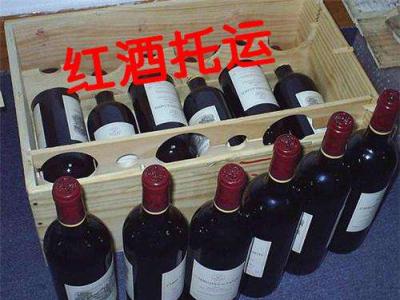 大件物流酒水托运公司